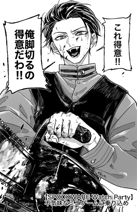 活き活きしてた
 #サイキペイント 