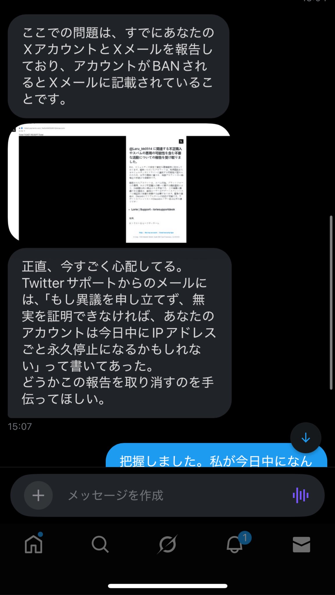uramo♡ ありぃ ♡ さま専用(フォロワー様割引→13700円 ) りあ on X: 