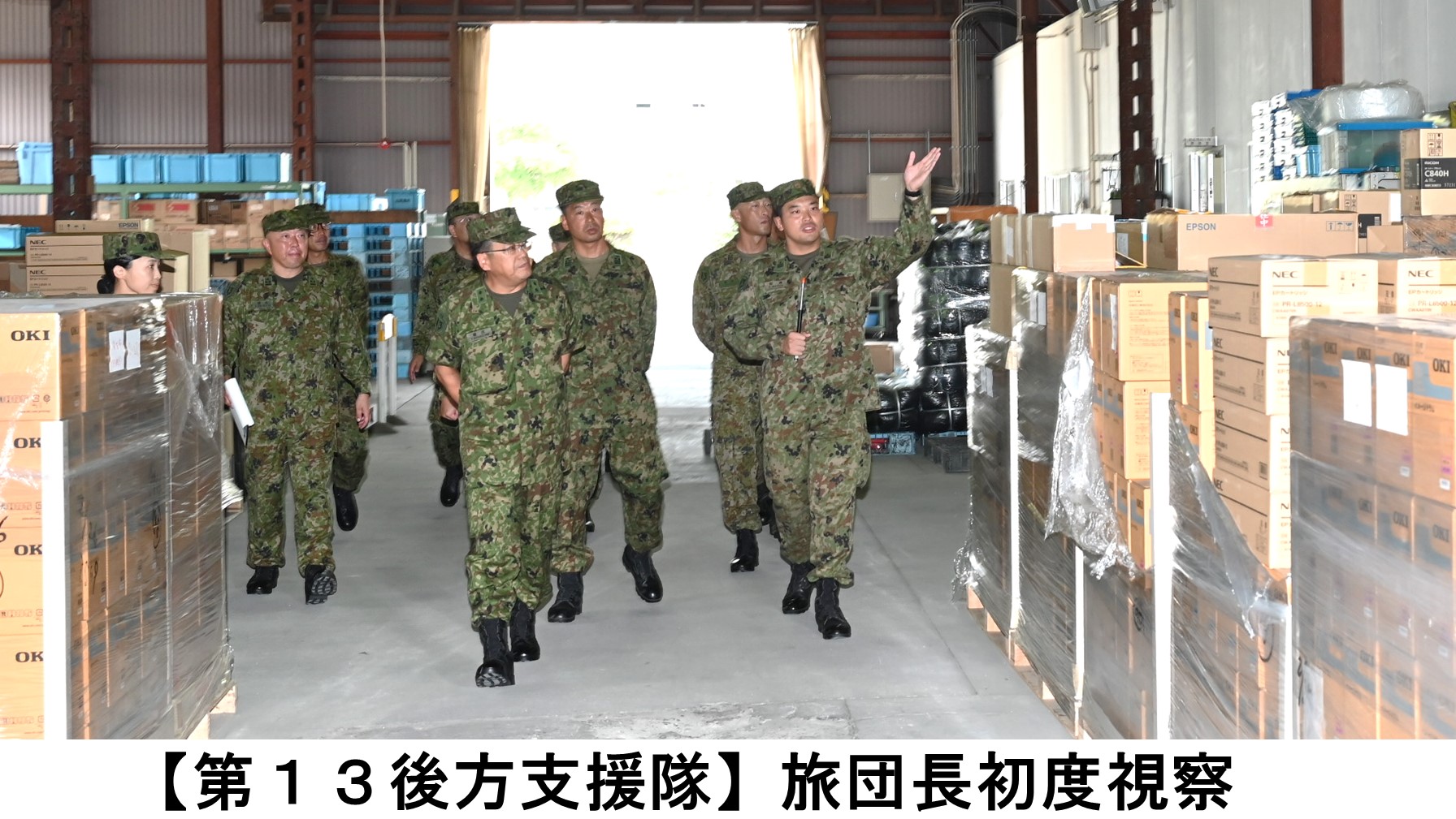 陸上自衛隊第13旅団【公式】 on X: 