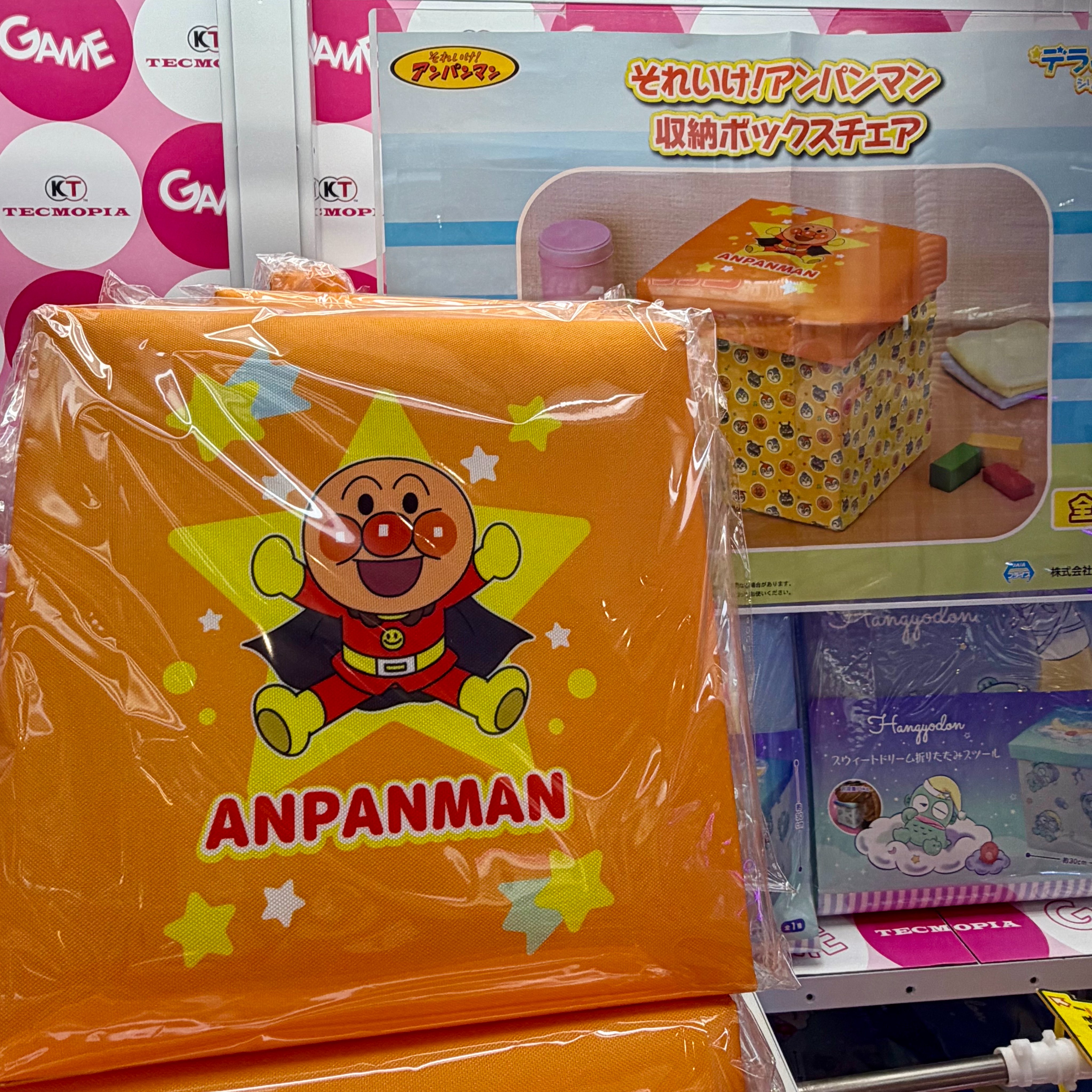それいけ！アンパンマン　収納ボックスチェア　椅子　イス　収納ケース　おもちゃ入れ それいけ！アンパンマン 収納ボックスチェア 椅子 イス 収納