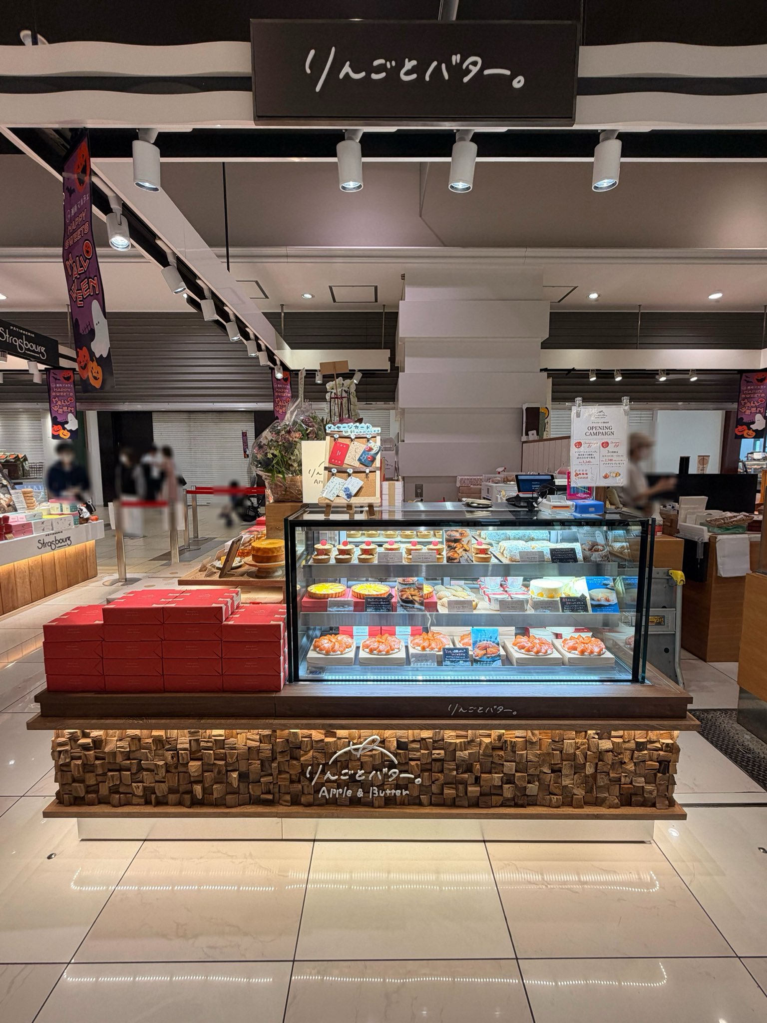 りんごとバター。【公式】 on X: 