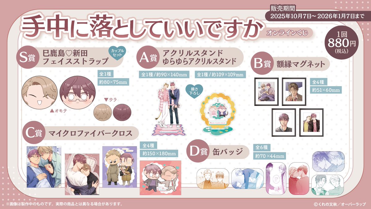 プリズムチャンス 高比良りと 缶バッジ ① 2025年最新】高比良りと 缶バッジの人気アイテム - メルカリ