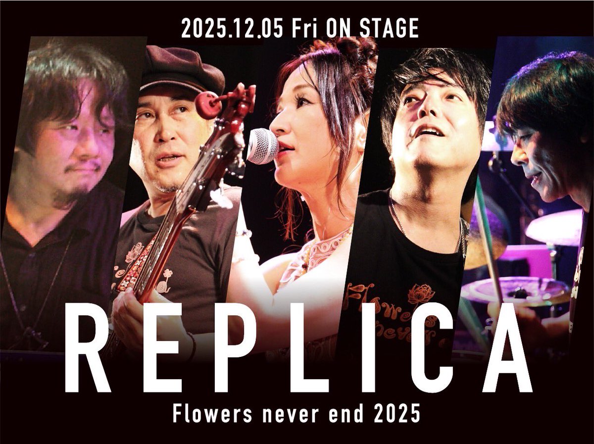 YRK Flowers never end 2016 DVD浜崎なおこ 荻窪Kotoji on X: 