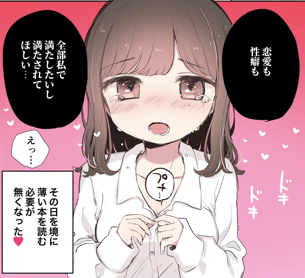 泣いてる女の子集
#お気に入りの絵は何度再掲しても良い 