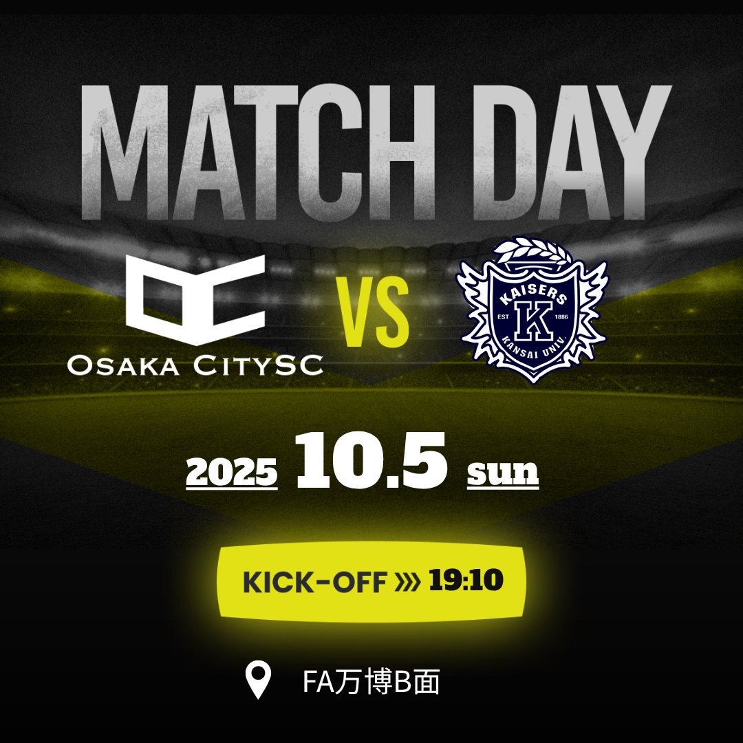 【MATCH　DAY】
大阪府社会人サッカー・プラチナリーグ
  vs 関大クラブ2010 
📅10月5日（日）19:10 
📍OFA万博 B面    

大阪府制覇への道のりも 後半戦に突入！！  
応援よろしくお願いいたします！

#OsakaCitySC