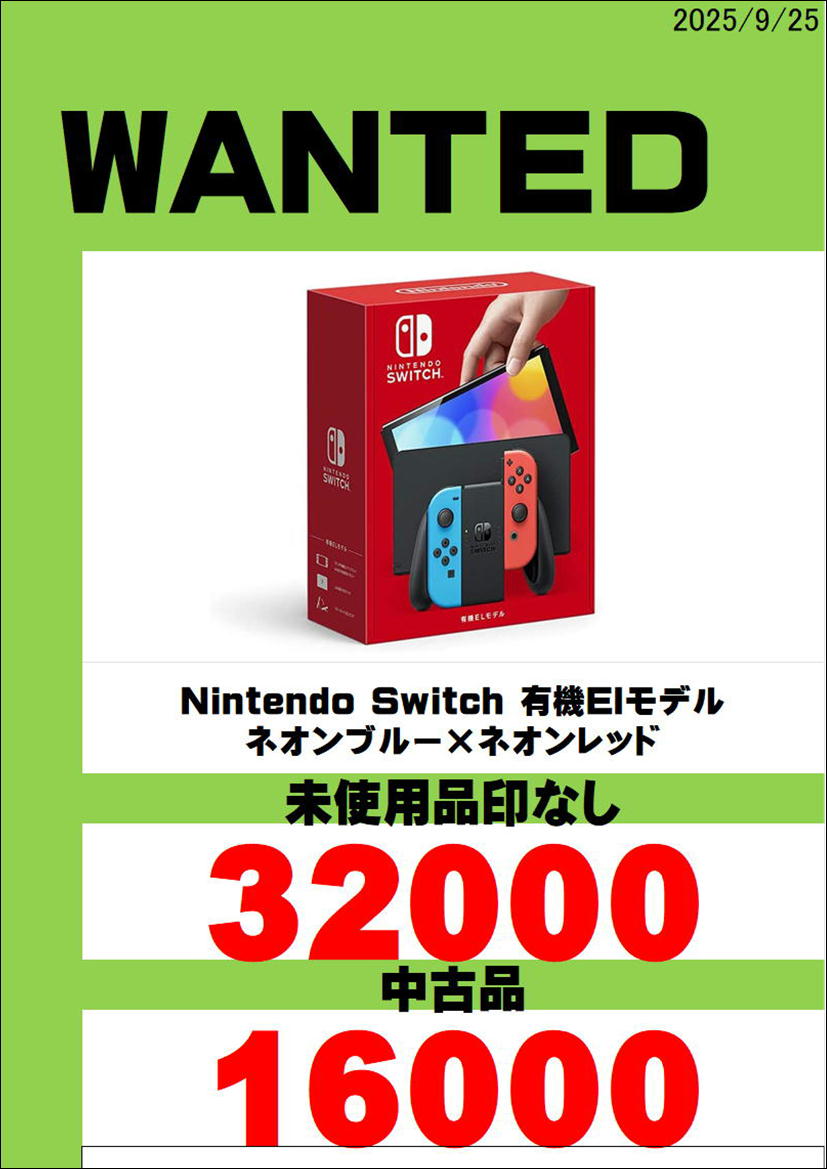 やちかんゲーム＠千葉鑑定団八千代店ゲーム担当 on X