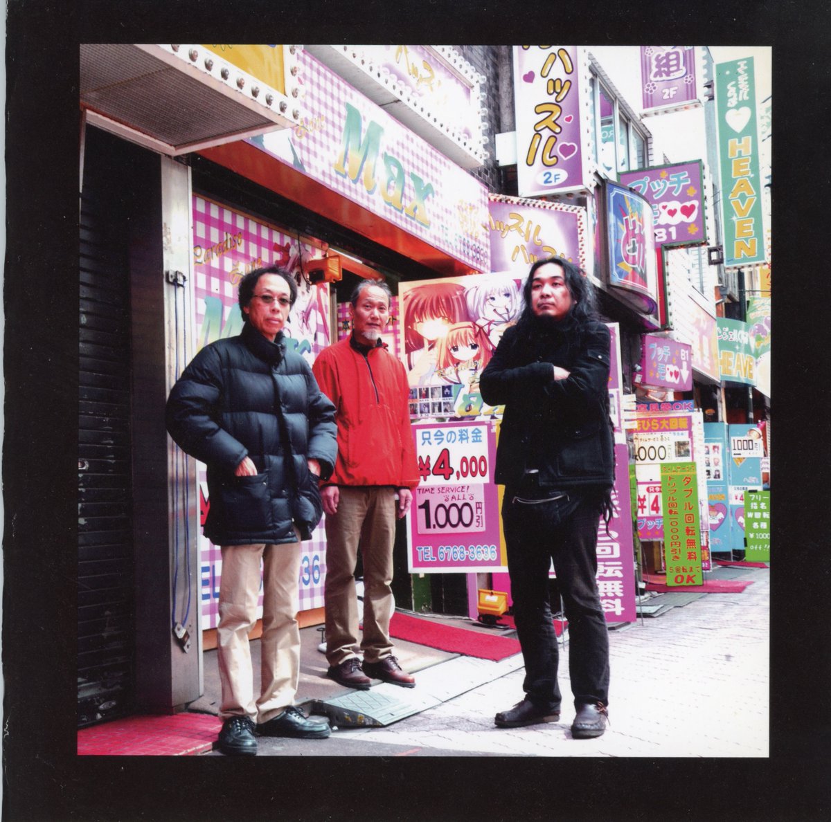 Bandcamp Friday
みみのこと / 乙女島のおとめ
「友里ちゃん」「アキさん２」「坂田さん」入り
A remastered digital album has been added.
It’s Miminokoto / Otomejima No Otome (Remastered 2025)

And you can get original Otomejima No Otome CD 2015 also.
miminokoto2023.bandcamp.com