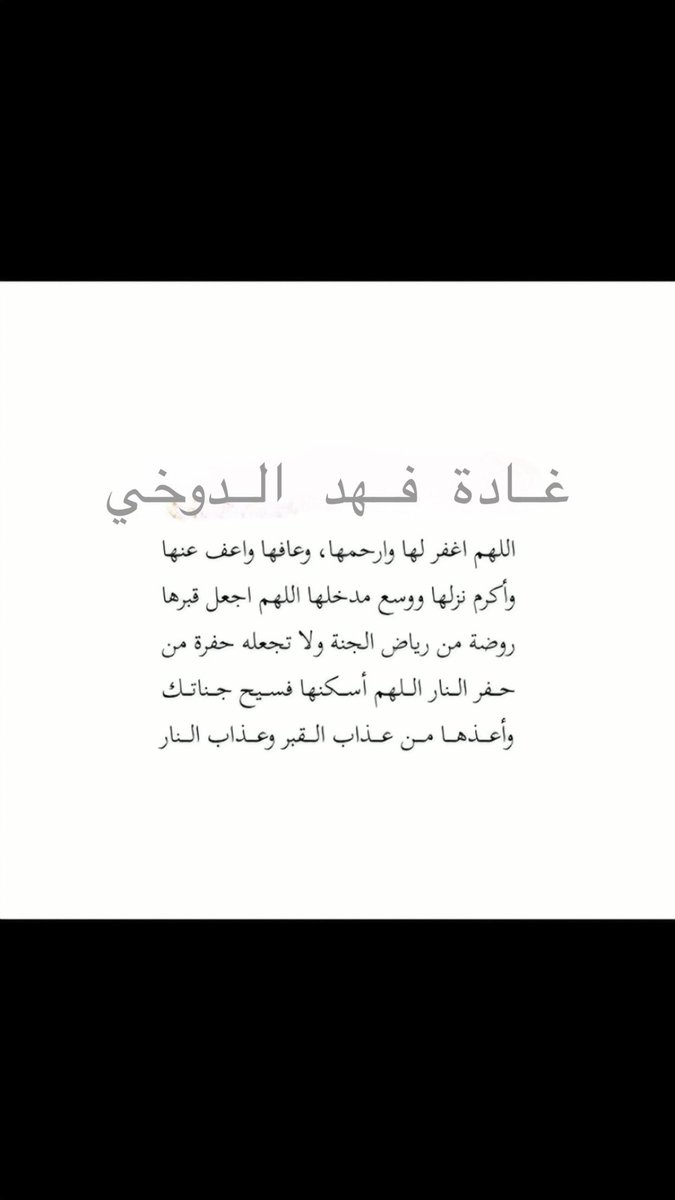 durar Mansour tweet media