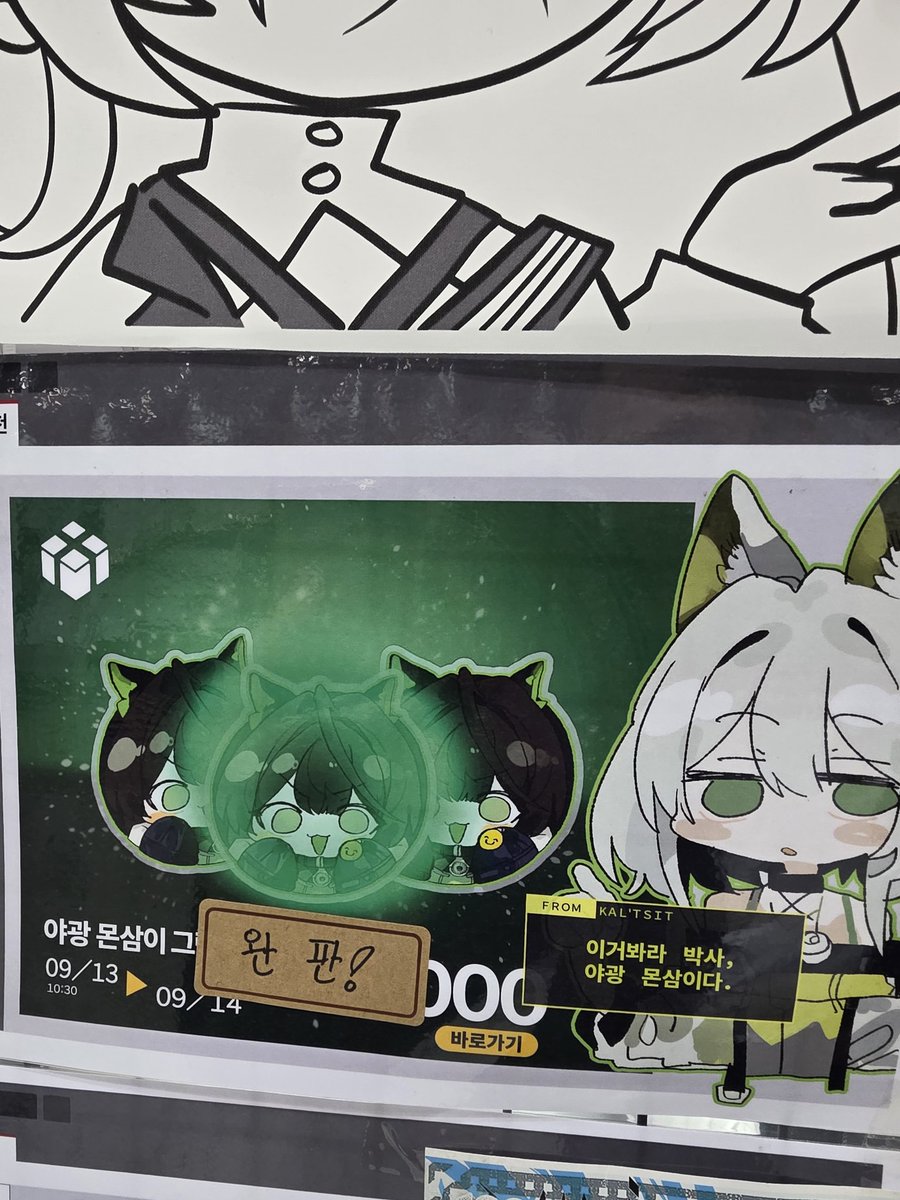 GodGameSC2's tweet image. 몬삼이 그립톡 완판되었습니다!
수량이 많았는데 하루만에 매진될줄은 몰랏서요 🥲