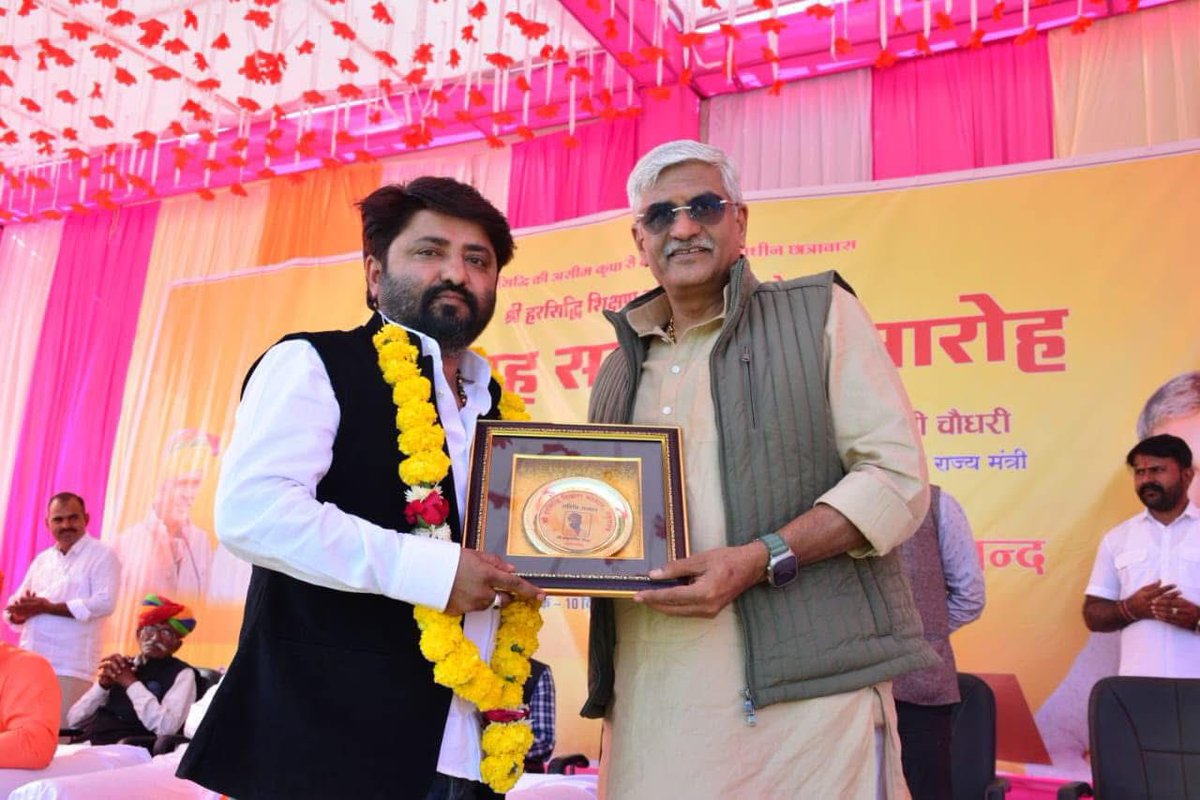 Samundar singh - SSR tweet media