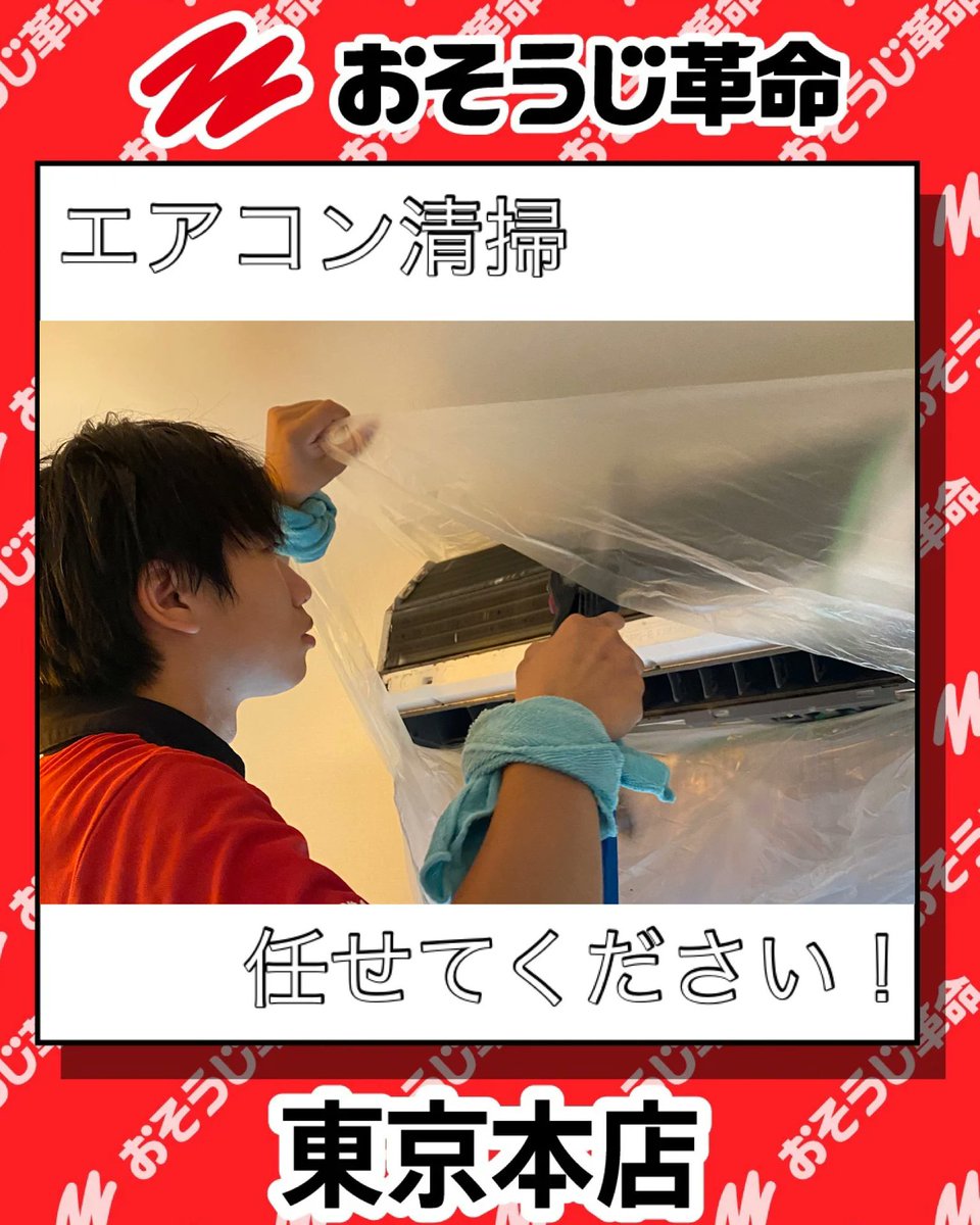 く*ゆ様 東京23区送料無料　お買い得3点セット　日本製で安心　プロによる清掃/ ハウスクリーニング・東京・納得の料金でリピート率NO.1｜おそうじピース