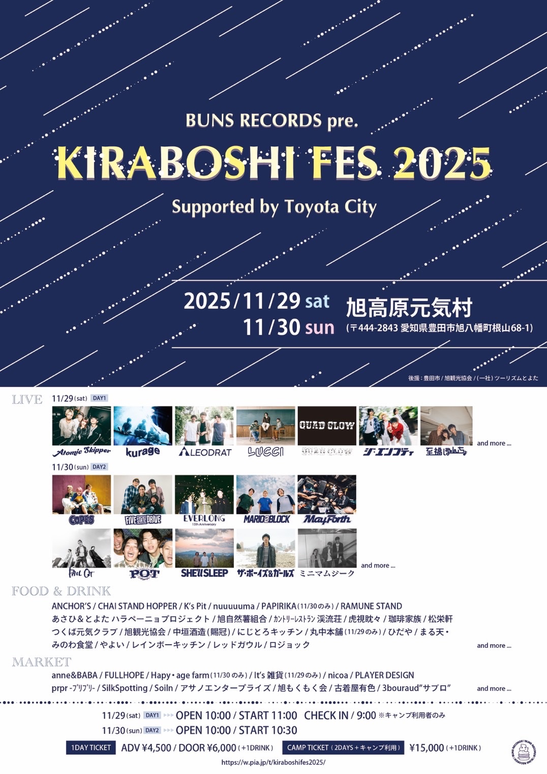 SHE'll SLEEP (@SS__matsumoto) / X