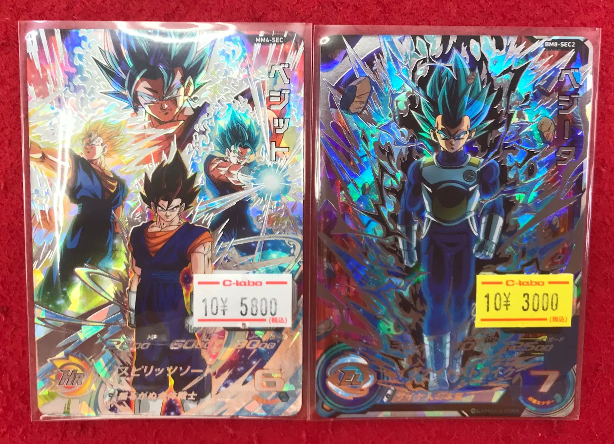 ドラゴンボールカード ポケカセット Amazon.co.jp: ドラゴンボールカード ドラゴンボールZ