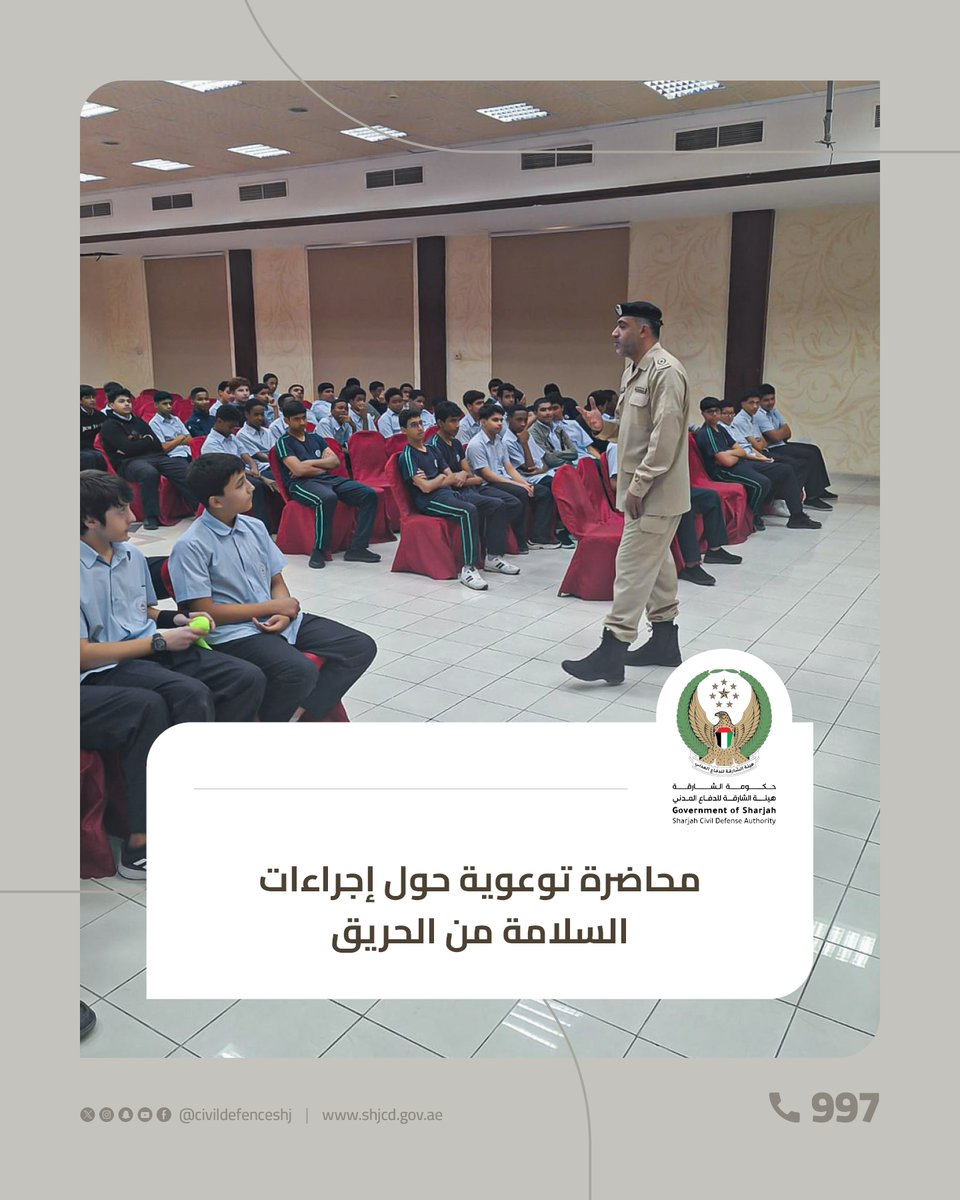 civildefenceshj's tweet image. نظّمت هيئة الشارقة للدفاع المدني محاضرة توعوية بعنوان "السلامة في المدارس" في مدرسة الرماقية للتعليم الأساسي - بنات، حيث ركّزت المحاضرة على نشر الوعي بين الطالبات والمعلمات حول أسس الوقاية من الحريق، وكيفية التعامل مع الطوارئ، وخطوات الإخلاء الآمن.