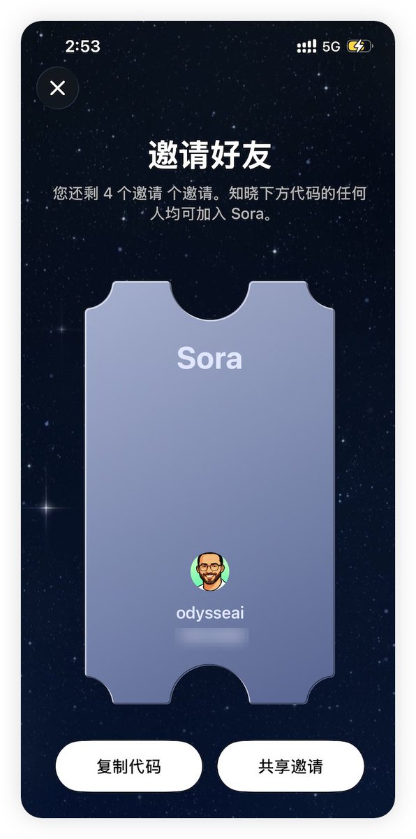 OdysseAI_'s tweet image. 第一批Sora 2 的邀请码大家都收到没？

没收到的朋友！目前还有少量邀请码，我决定！

把我自己的邀请码随机送出，大家不要着急～

参与方式：点赞，转发并评论“邀请码” 

希望激活后大家把新的邀请码返还给我，感谢！

注意：必需关注我，我才可以找到你！