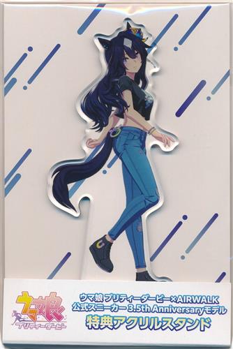 らしんばん大宮店/オンライン入荷情報】 ウマ娘 プリティーダービー 