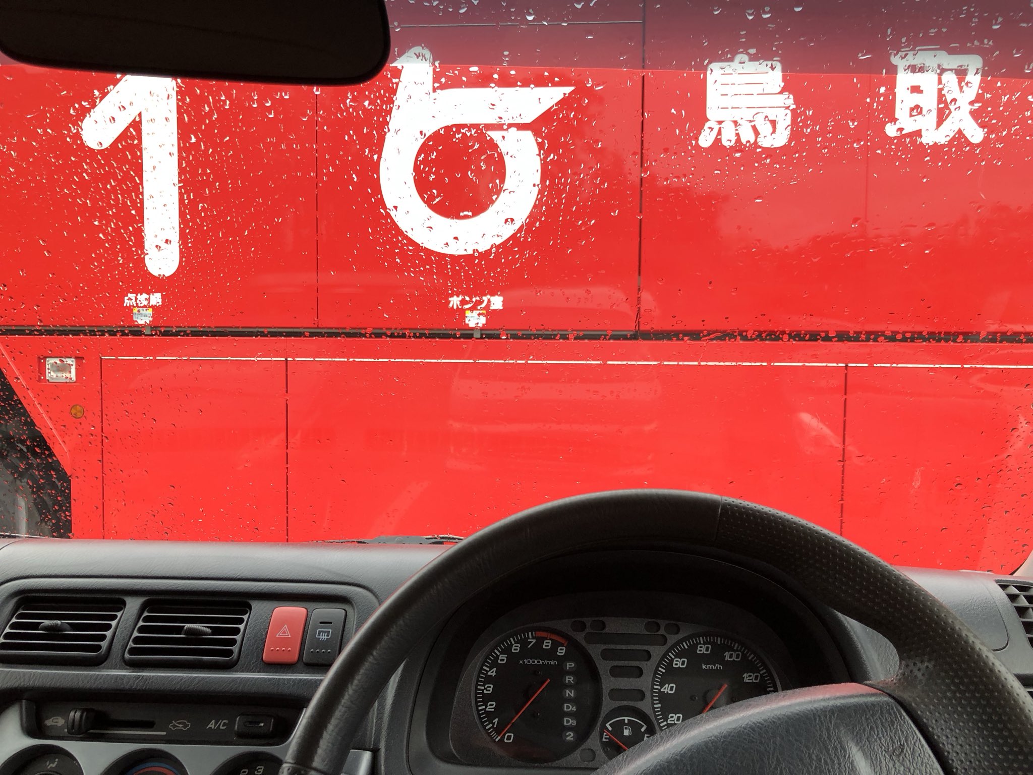 青梅15キロ以上入れます、17日に終了します。 あおき on X: 