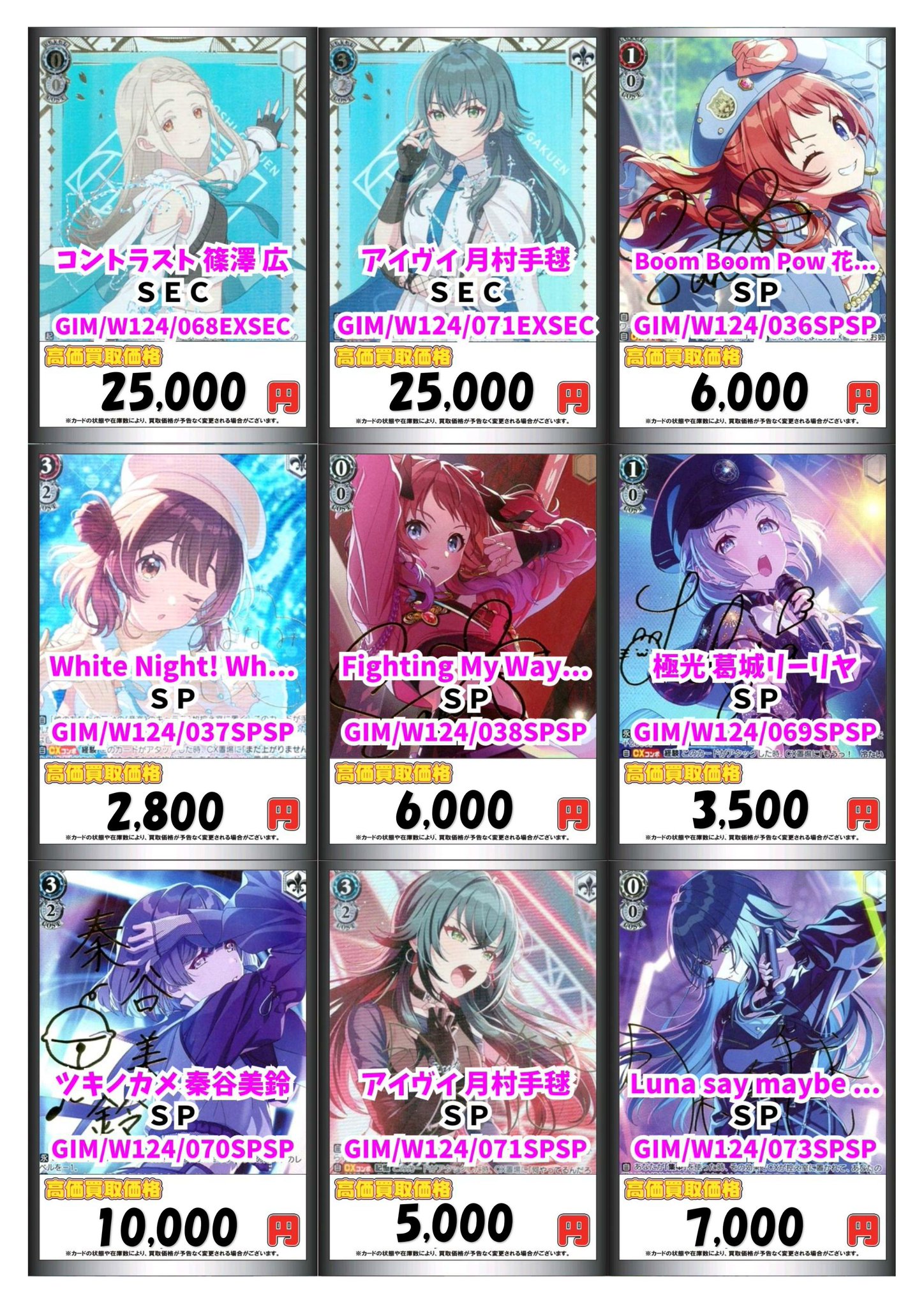 カードラボ販売買取センターNAMBA on X: 