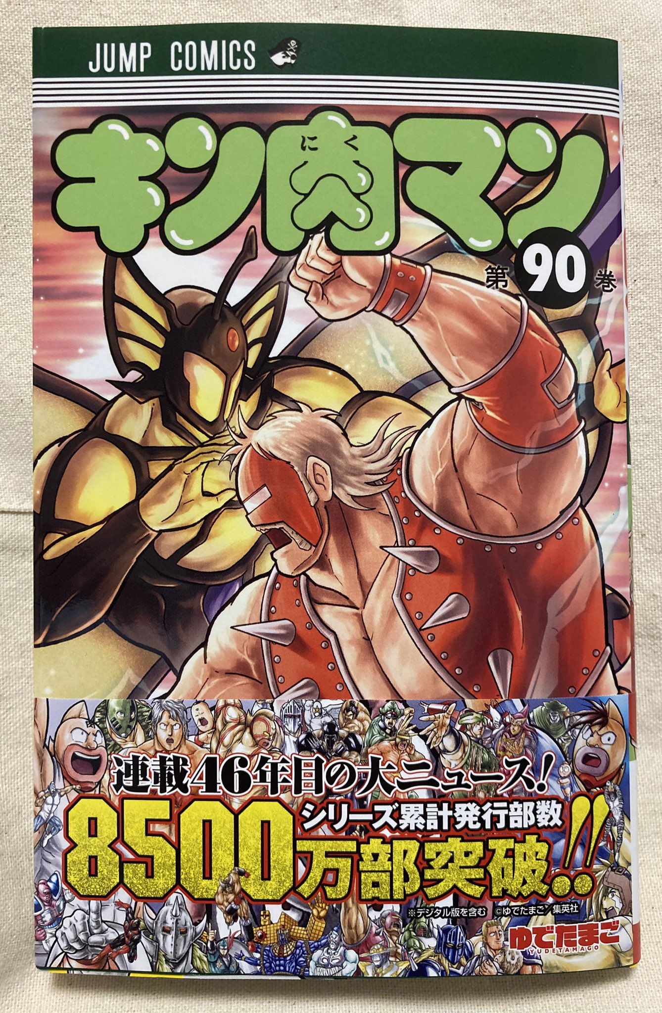 シン☀︎イチSUN on X: 