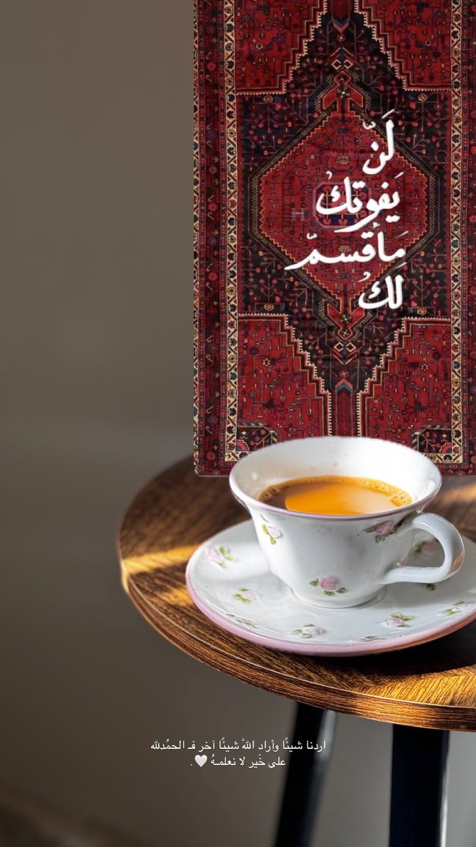 _qwll's tweet image. &quot;اللهم صلِ وسلم وبارك على نبينا محمد.&quot;
#يوم_الجمعة #اللهم_صل_وسلم_على_نبينا_محمد