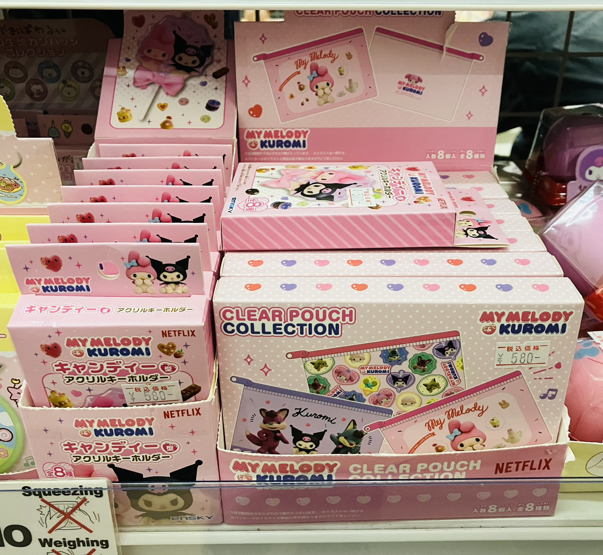 あみあみ秋葉原ラジオ会館店】 エンスカイ様の Netflixシリーズ「My