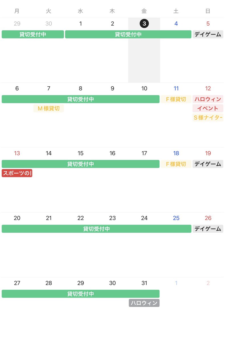 TFP_fun_airsoft's tweet photo. １０月営業予定　一部更新
🛑２６日貸切キャンセルによりデイゲームに変更。

１０月より営業時間は１０時〜１7時

５日　デイゲーム

１２日　ハロウィンイベント（バニからroute823開店）

１９日　デイゲーム

２６日　デイゲーム

参加予約、貸切予約お待ちしてます。 https://t.co/RJ8OvhQMzh