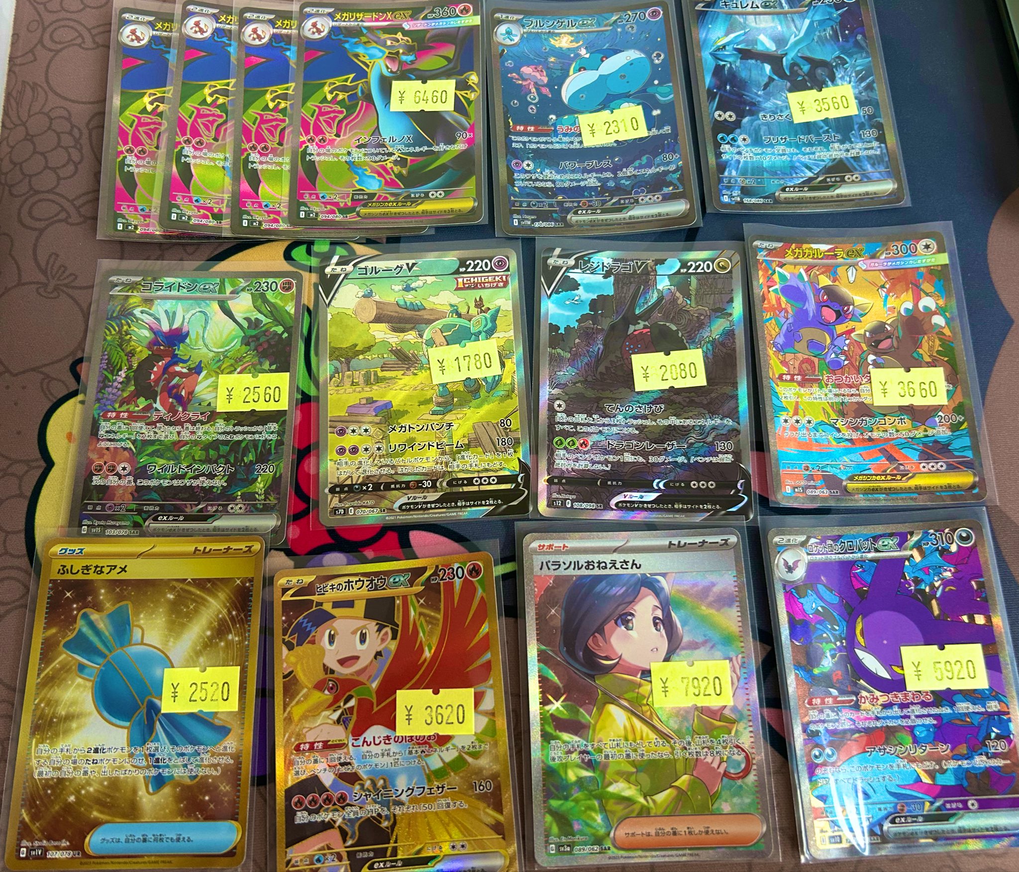 ポケモンカードゲーム kololo ポケモンカードゲーム SV2P 082/071 AR ココガラ (ランクA)