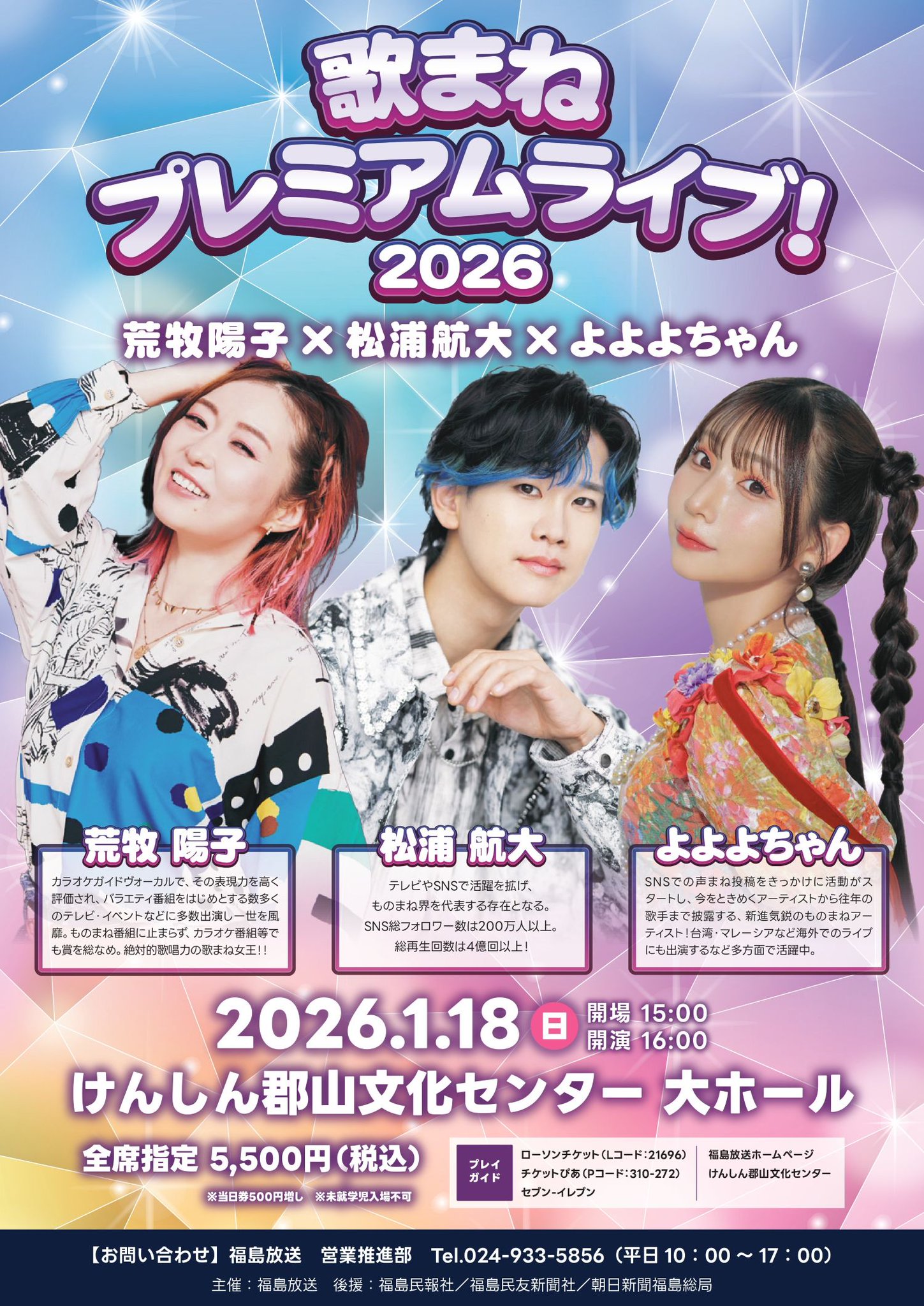 【新品未開封】第21回 大府市 小中学校音楽会 DVD 明日はこちらのイベントがあります🎵 ＜PPP LIVE 2025 