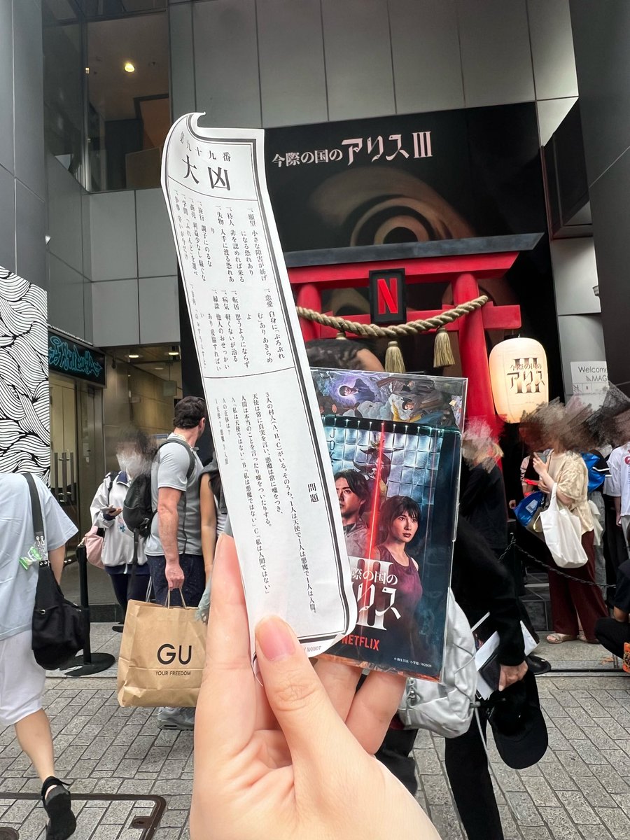 stgt177's tweet photo. 3人の村人（A、B、C）がいる。そのうち、1人は天使で1人は恶魔で1人は人間。
天使は常に真実を言い、悪魔は常に嘘をつき、人間は本当のことを言ったりを嘘をついたりする。
A「私は天使ではない」B「私は悪魔ではない」C「私は人間ではない」
Aの正体は ？
1天使　2悪魔　3人間
 #今際の国のアリス3 https://t.co/si6vQhbRI5