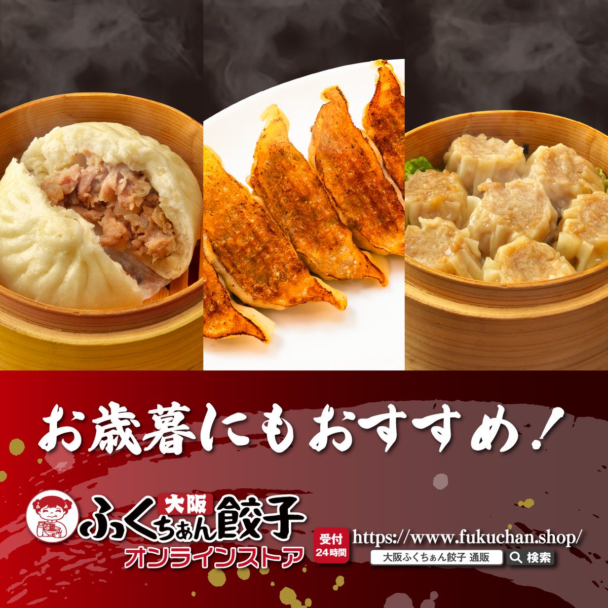 ✨今年もお世話になった方へ✨ 心のこもった贈り物をしませんか