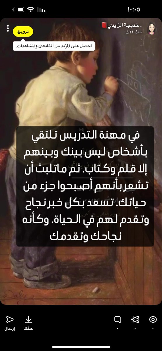 kholoud_safar's tweet image. #يوم_المعلم
هذا شعوري تجاه كل دفعة من الطالبات  قمت بتدريسهن 👇🏻🌸
#يخبرني_الصباح