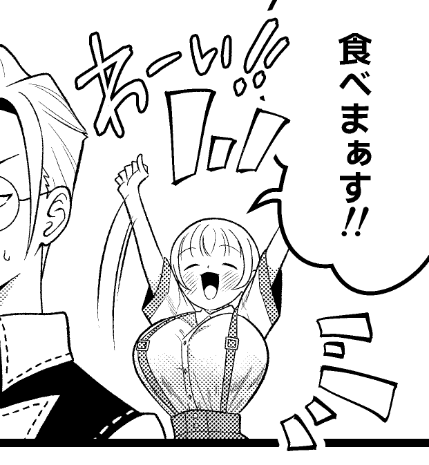 うちのナナミはかわいいねえ 