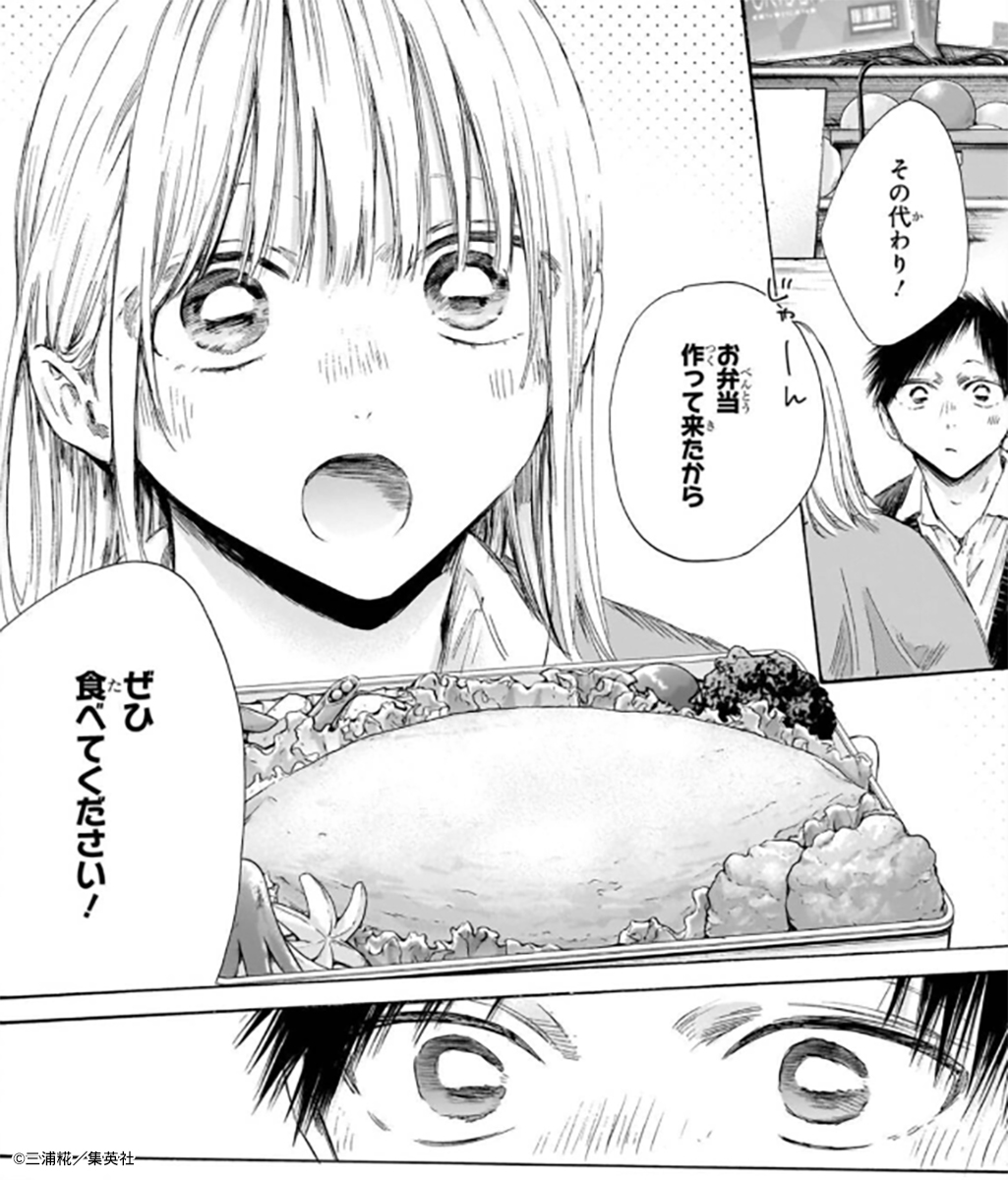 アオのハコ【公式】@TVアニメ第2期制作決定！ on X