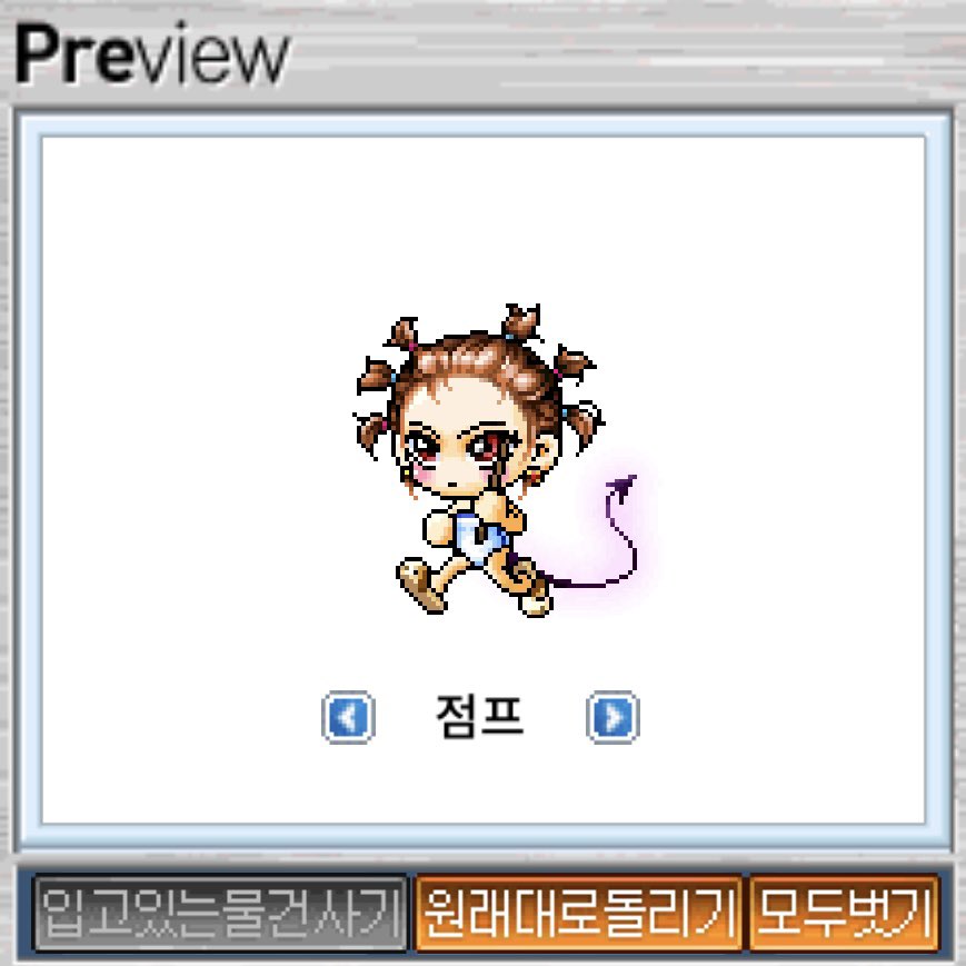 연휴 코어 ••• 👾

제 캐릭터.. 귀엽죠.