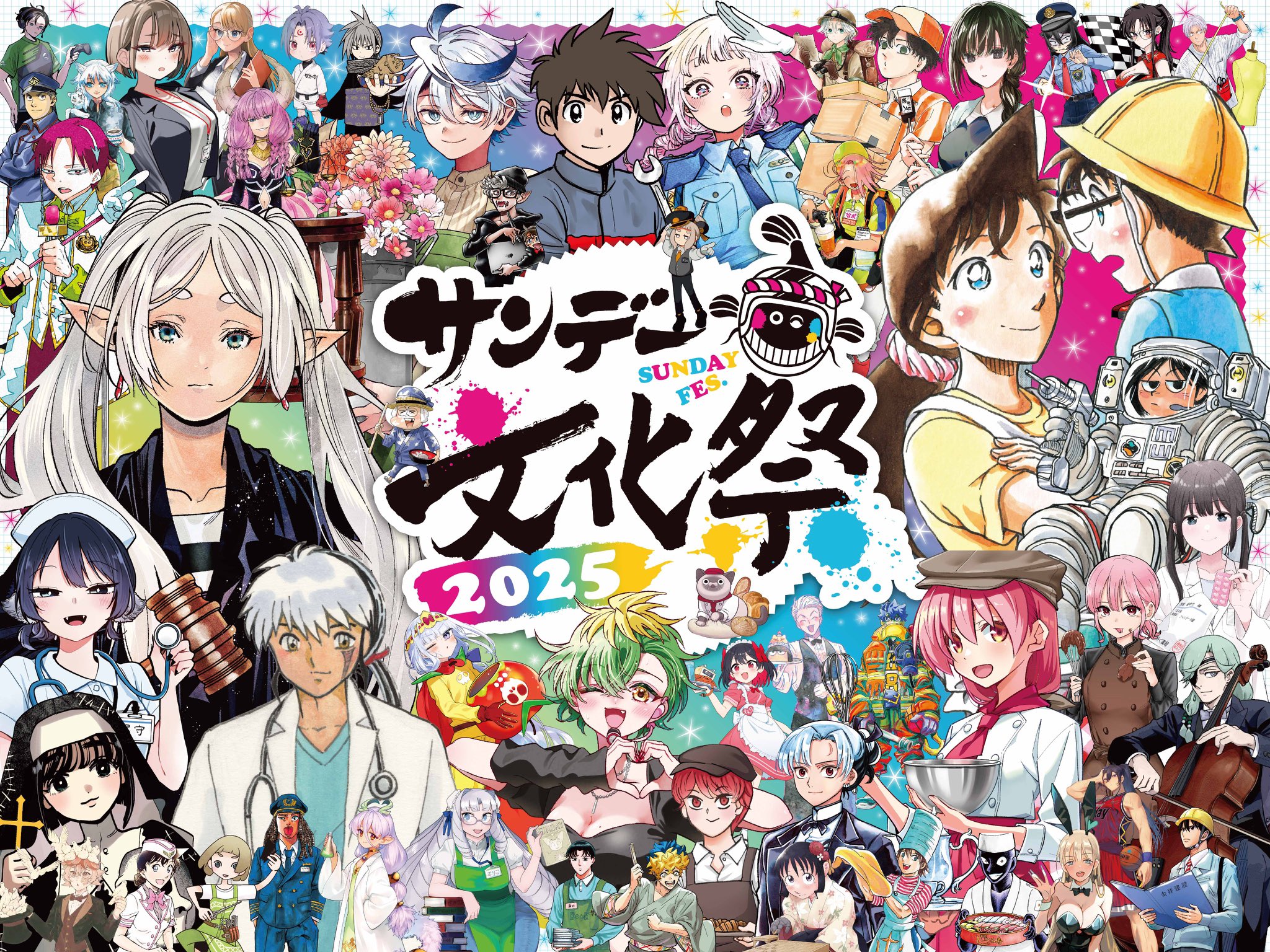 全て新品未開封ハヤテのごとく!トニカクカワイイ、アド アストラ アスペラ全31冊 全て新品未開封ハヤテのごとく!トニカクカワイイ、アド アストラ