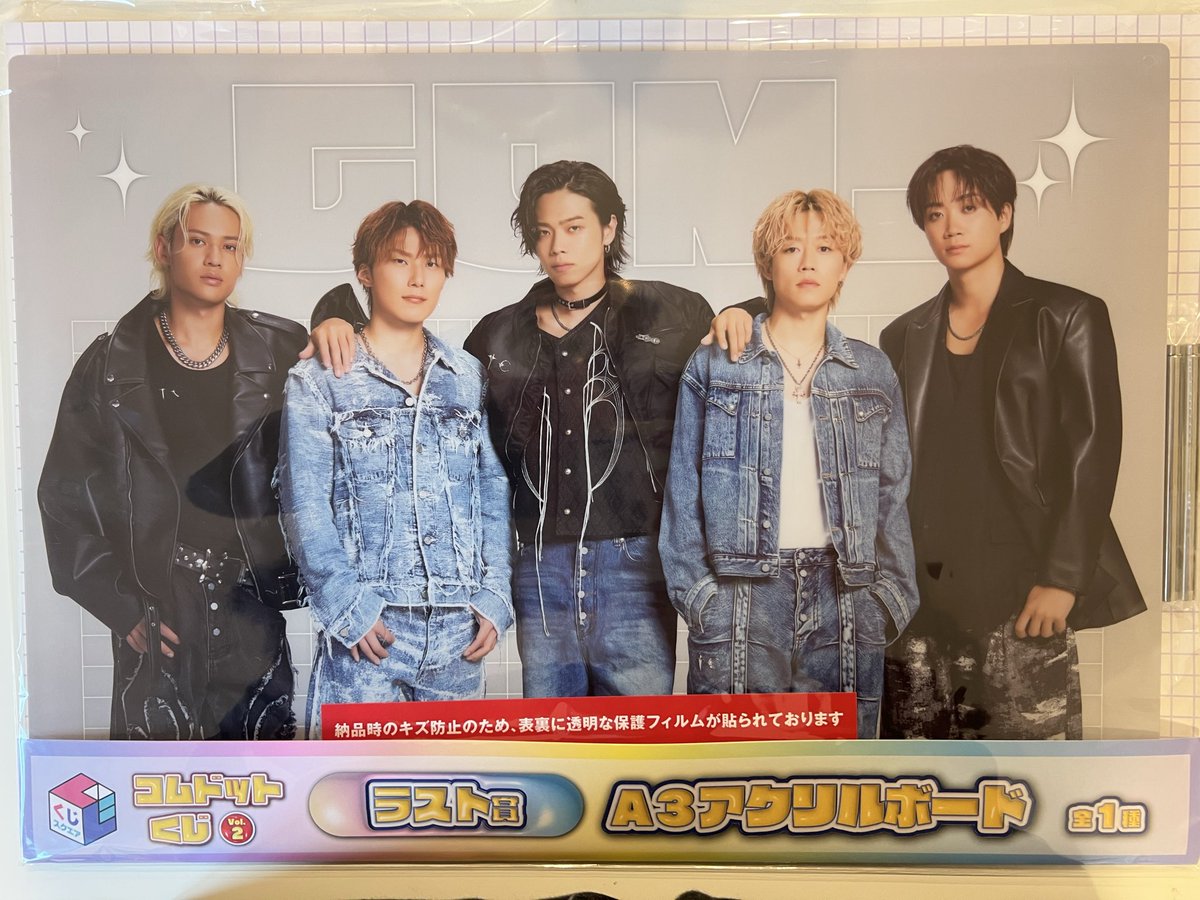 slipper3125's tweet photo. オンラインで引いたコムドットくじ2届いて開けたらまさかのラスト賞入ってた🫣🥺✨
常に見られてる感じで着替える時ちょっと恥ずかしい👶🏻
けど、さいっこうに嬉しい☺︎✌︎
#コムドット #コムドットくじ2  #ラスト賞 https://t.co/eASjXsxoko