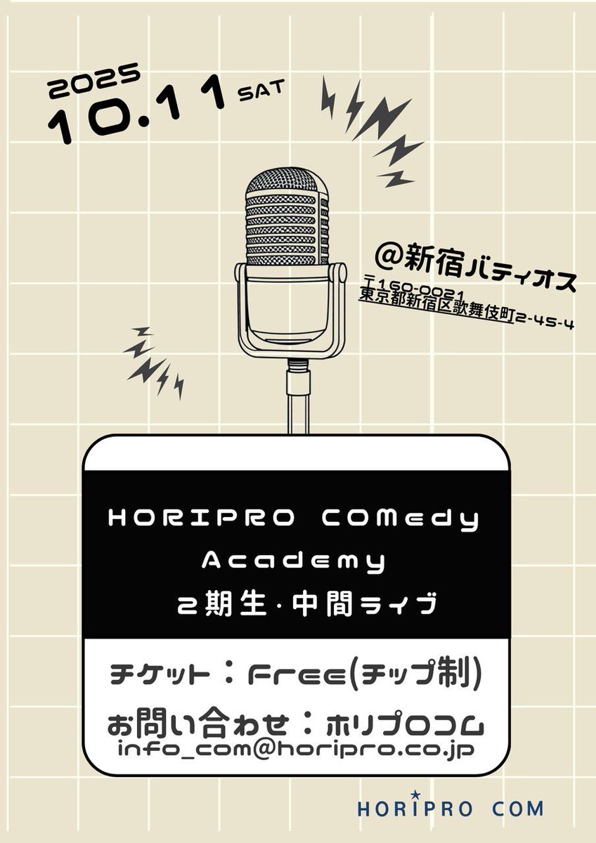 sayuhaosuki's tweet photo. 【告知】中間ライブ🎙️

【日時】10月11日(土)　開演18:00 

【会場】新宿バティオス(新宿区歌舞伎町2-45-4)

【料金】入場料無し・チップ制

【MC】観音日和

チケット取り置き🎫可能なので
きていただける方はtiktokまたはTwitterの方にdm個別で下さい🫶 https://t.co/9gjaBvT9AO