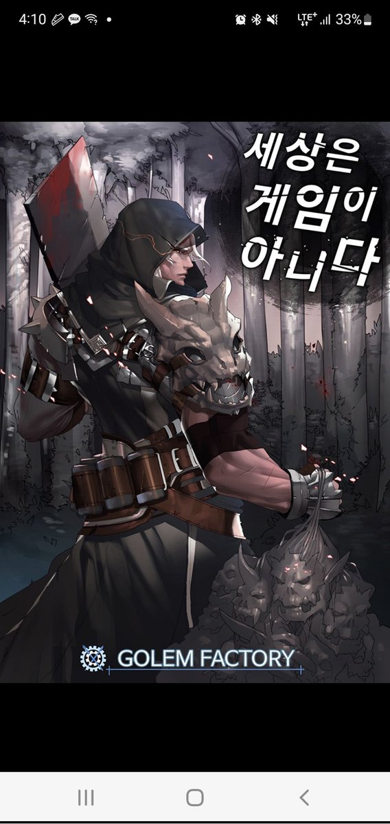 헛소리하는 오목눈이 tweet media