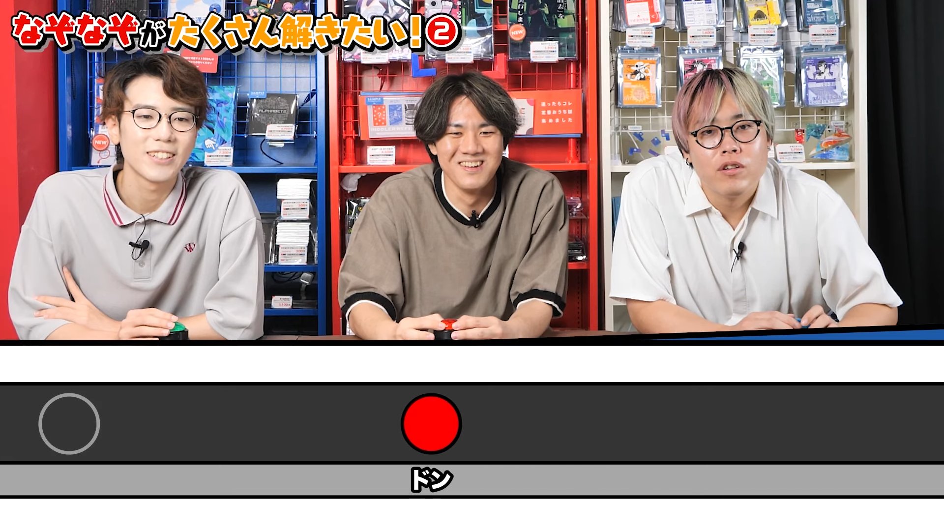 リドラRIDDLER 持ち帰り謎　shOw K's7点セット リドラRIDDLER 持ち帰り謎 shOw K's7点セット リドラRIDDLER