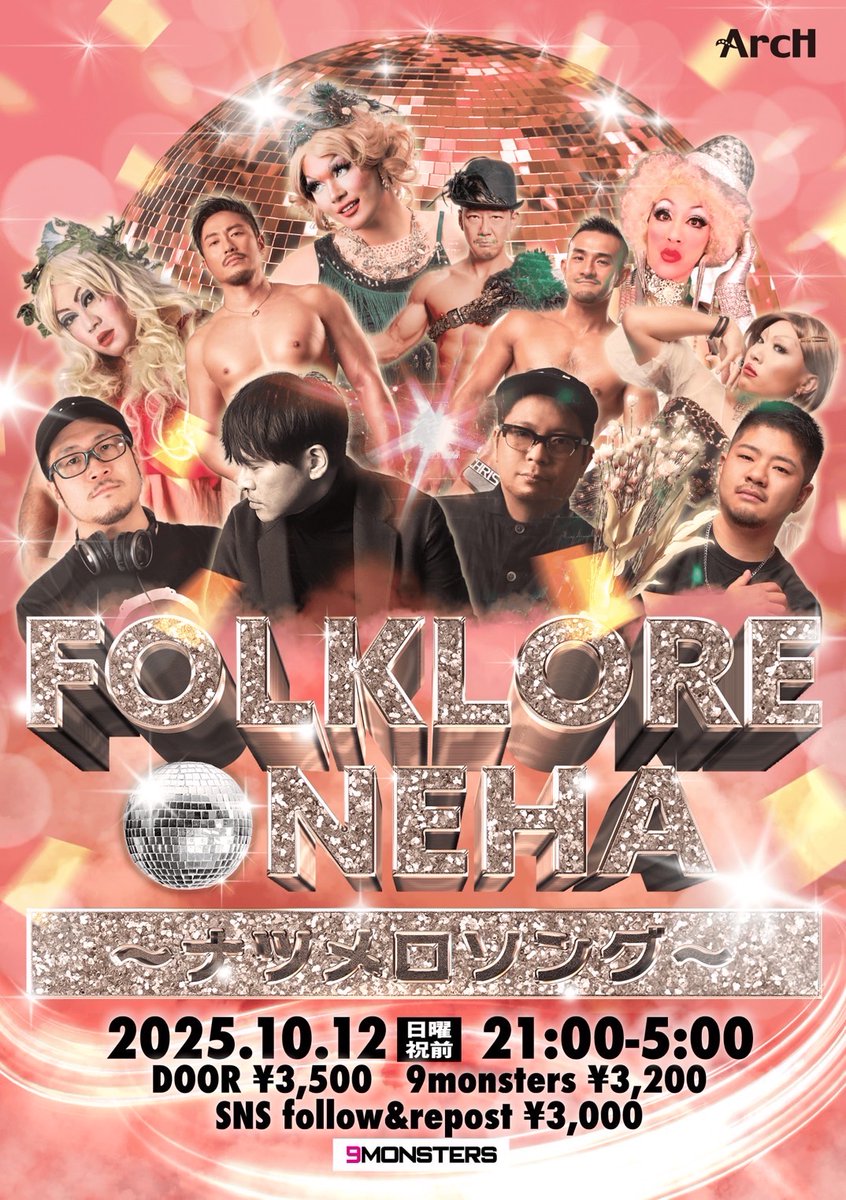 nonohana 歌姫たちのソングオブ短歌 / あんべ光俊 プロデュース nonohana 歌姫たちのソングオブ短歌 / あんべ光俊 プロデュース