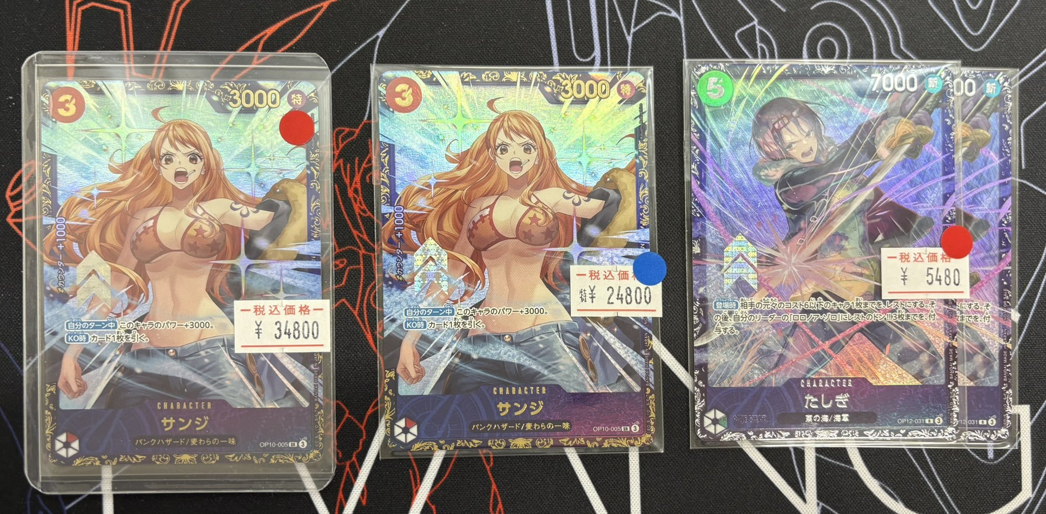 フラッグシップ サンジ たしぎ フラッグシップバトル 10月、11月