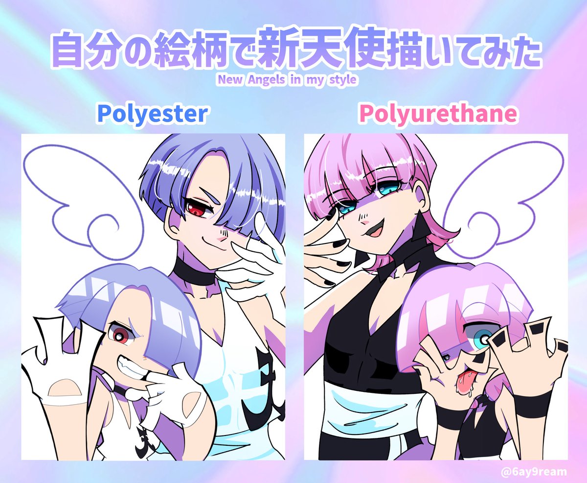 NamAsATo_53's tweet photo. 素敵なテンプレ発見したので、お借りしました!!
#NewAngelsInMyStyle https://t.co/zNMWFBjNza