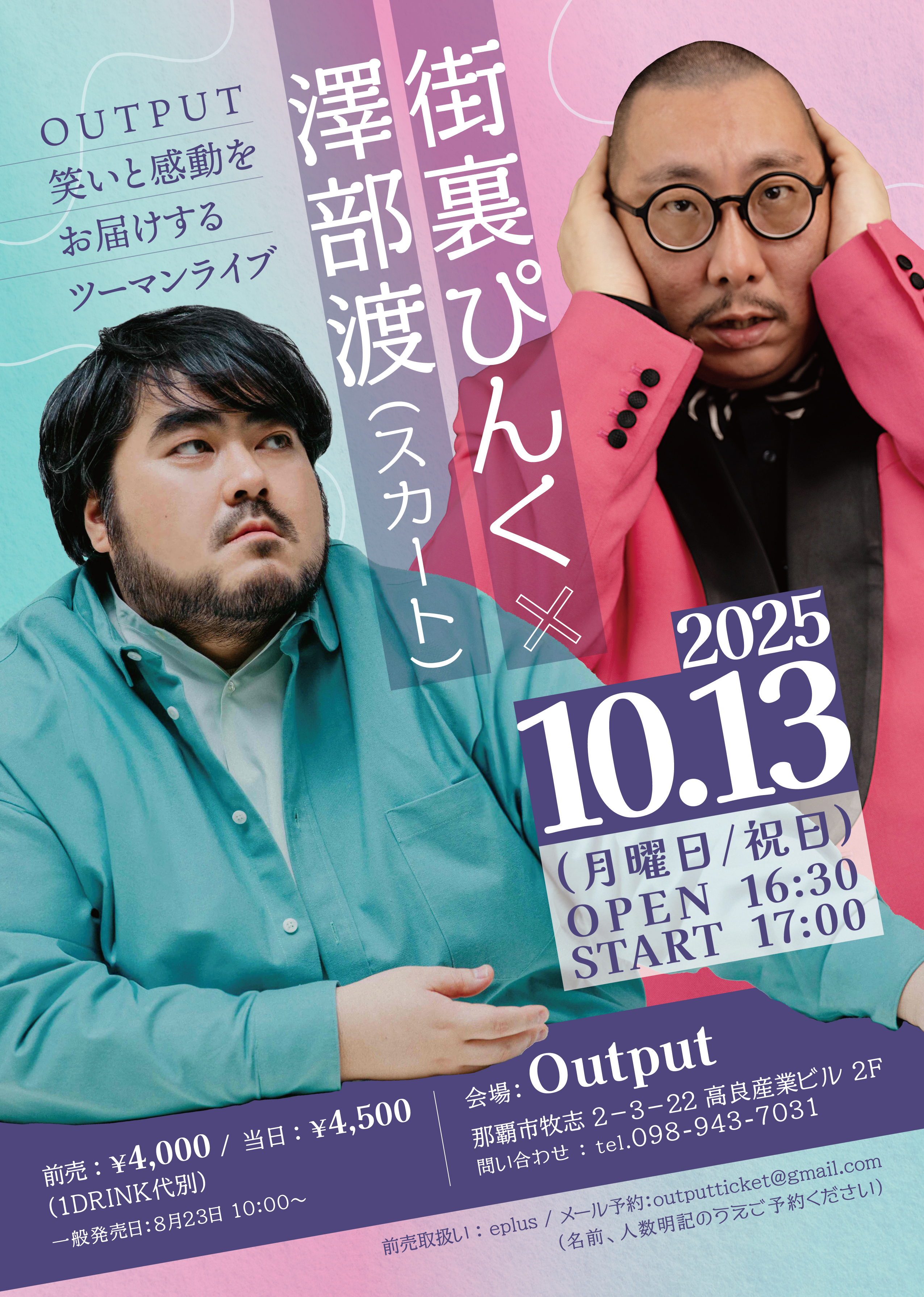 スカート(バンド) 澤部渡 アルバム＋シングル＋生サイン色紙 まとめ売り 4lRMqwMH_200x200.jpg