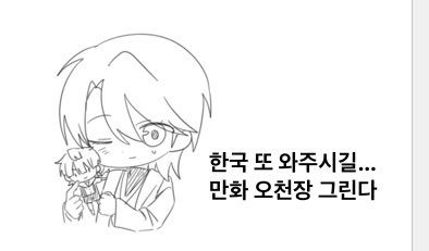 65 tweet media