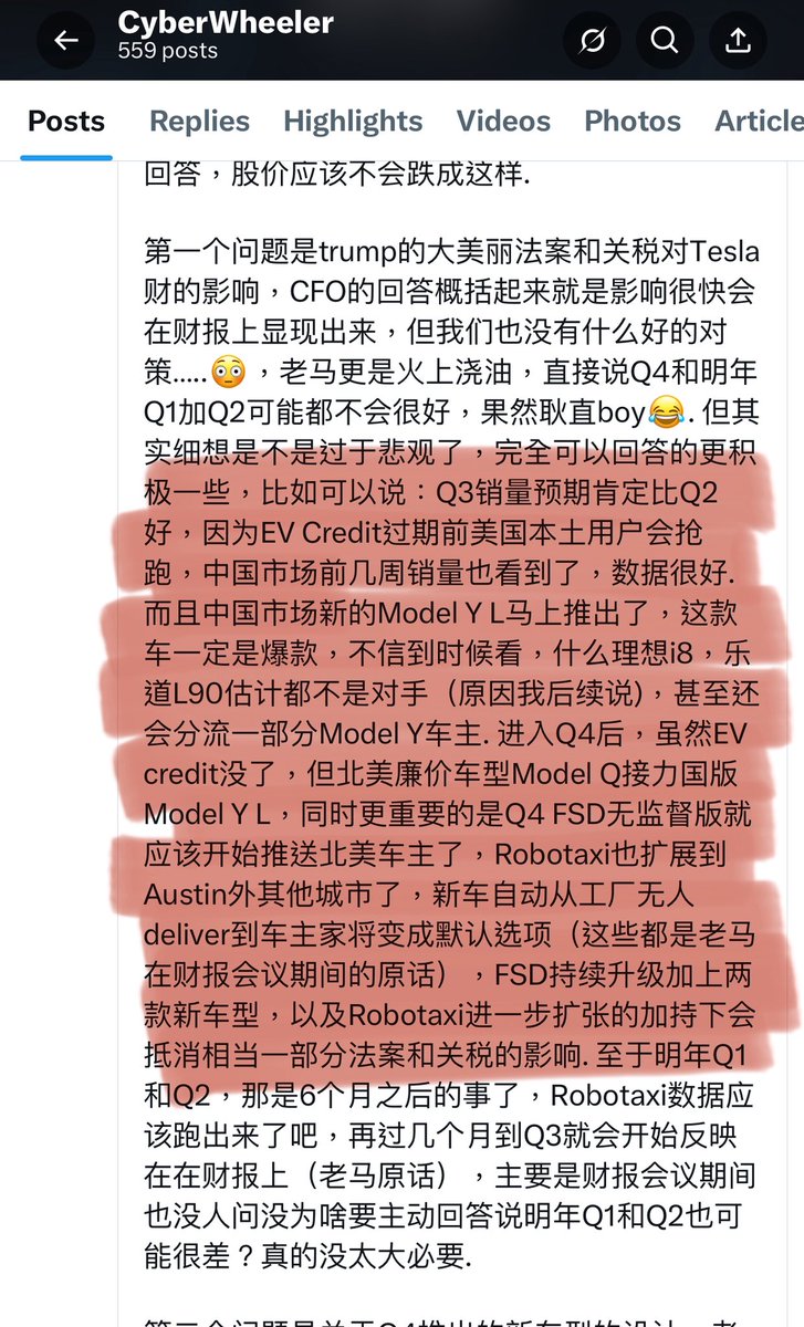 CyberWheeler's tweet photo. $TSLA 涨的好自然不用多废话. $TSLA 昨天跌了倒可以稍微说两句：
1️⃣ $TSLA 现在处在什么阶��？ 参考Q2财报后我的帖子，可以说 $TSLA 基本上就是按照预测走了一个接近完美的 Q3， 昨晚交付数据出炉 sell the news也算意料之中，短期利好出尽了. 往前看 Q4 $TSLA 可以预测的利好还有四个：第一廉价新车型（小利好）第二V14发布（中利好，而且V14.2绝杀版本发布日期还没有确定）第三Austin无人出租车去掉监督员（较大利好）第四是宏观层面降息周期确定打开，宏观上是确定性的利好，大家不��怀疑. 如果因为宏观噪音出现下跌，可以加仓. 多说一句，在降息这件事上我认同川普，美联储太慢了，抛开政治立场，老鲍最大问题是没抓住主要矛盾，疫情供应链冲击+大撒币引发的通胀和经济过热引发的通胀是一回事吗🥲？这个问题有时间单发一贴详述. 总之宏观层面Q4我认为对 $TSLA 是确定性利好. 
2️⃣ 现阶段还能不能加仓？结合第1️⃣点简单说结论：小利好建议不动，中利好加一点，大利好可以放心加，如果因为宏观噪音造成普跌或者无人出租车去掉监督员发生事故被fud股价下跌的情况则可以大胆加. 
3️⃣ 价格这么高还敢加仓？这一点比较重要，在这个价位加仓要聪明一点，可以和option结合. 举个例子，你在 $440左右加200股，同时卖两手 2026年底到期的 $700 的Call，卖 $6000一手，也就是相当于你$380均价买了200股，如果股价下跌，这两手call就是对冲. 如果到期日股价暴涨被call走，$380买， $700卖出，收益率超72%，还不满足吗😄？这个策略比较适合错过了这波涨幅急着上车的或者瞎卖call被call走大部分正股想尽快补仓怕错过更大涨幅的朋友. 其他人完全可以按兵不动等待更合适的时机加仓. 

以上纯个人持仓策略，谨慎参考， Q4回来复盘.