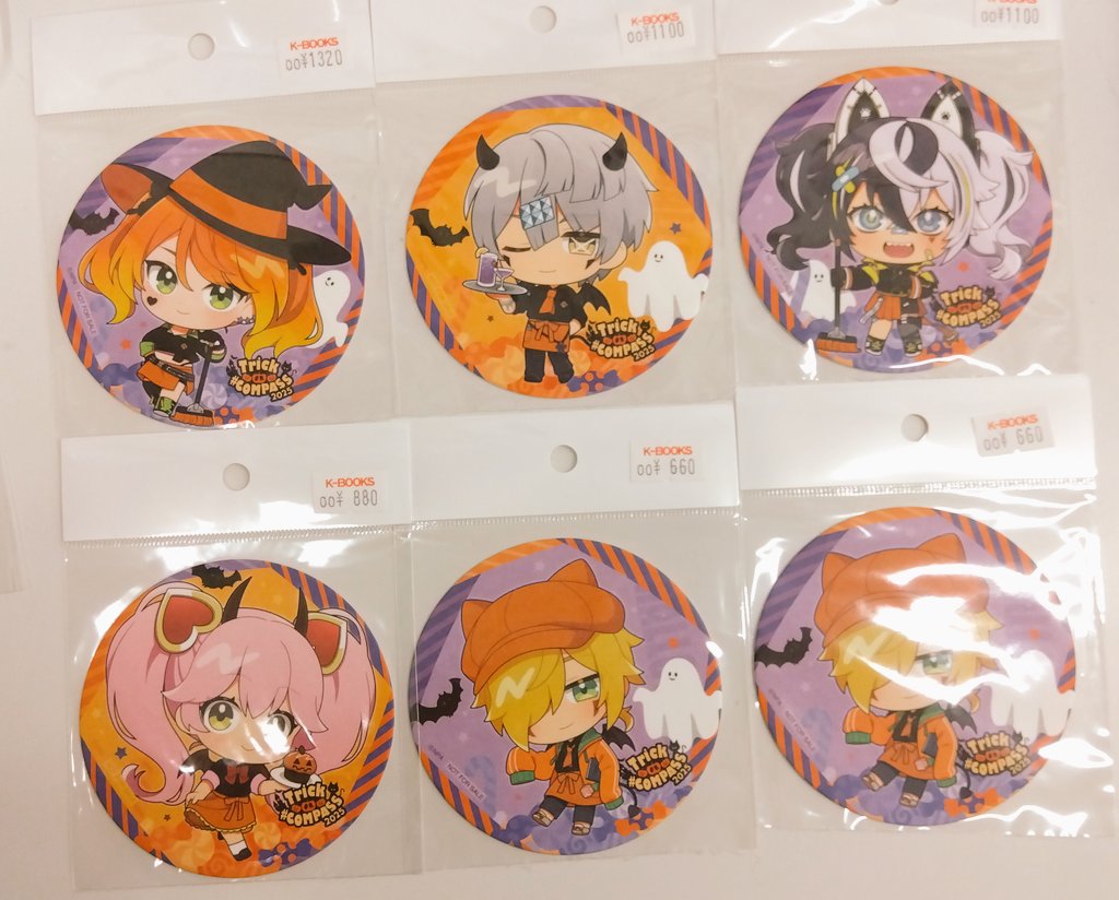 コンパス コラプス 宝石 コースター Amazon.co.jp: コンパス コースター コラプス : 文房具