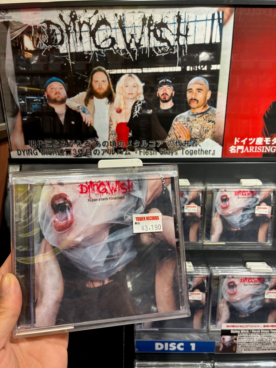TOWER_Shibuya's tweet image. 【#Metalcore】

最強の”あの頃のメタルコア”リバイバー、
米オレゴン州ポートランドの #DyingWish。
トレンドに媚びない、メロデス由来な
硬派なサウンドが特徴の彼らが、待望の3rdフル
『Flesh Stays Together』(via #SharpToneRecords)
過去作と違い、メロディックなパートが増え…