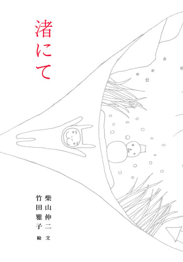 絵〜大幅値下げしました kkba on X: 