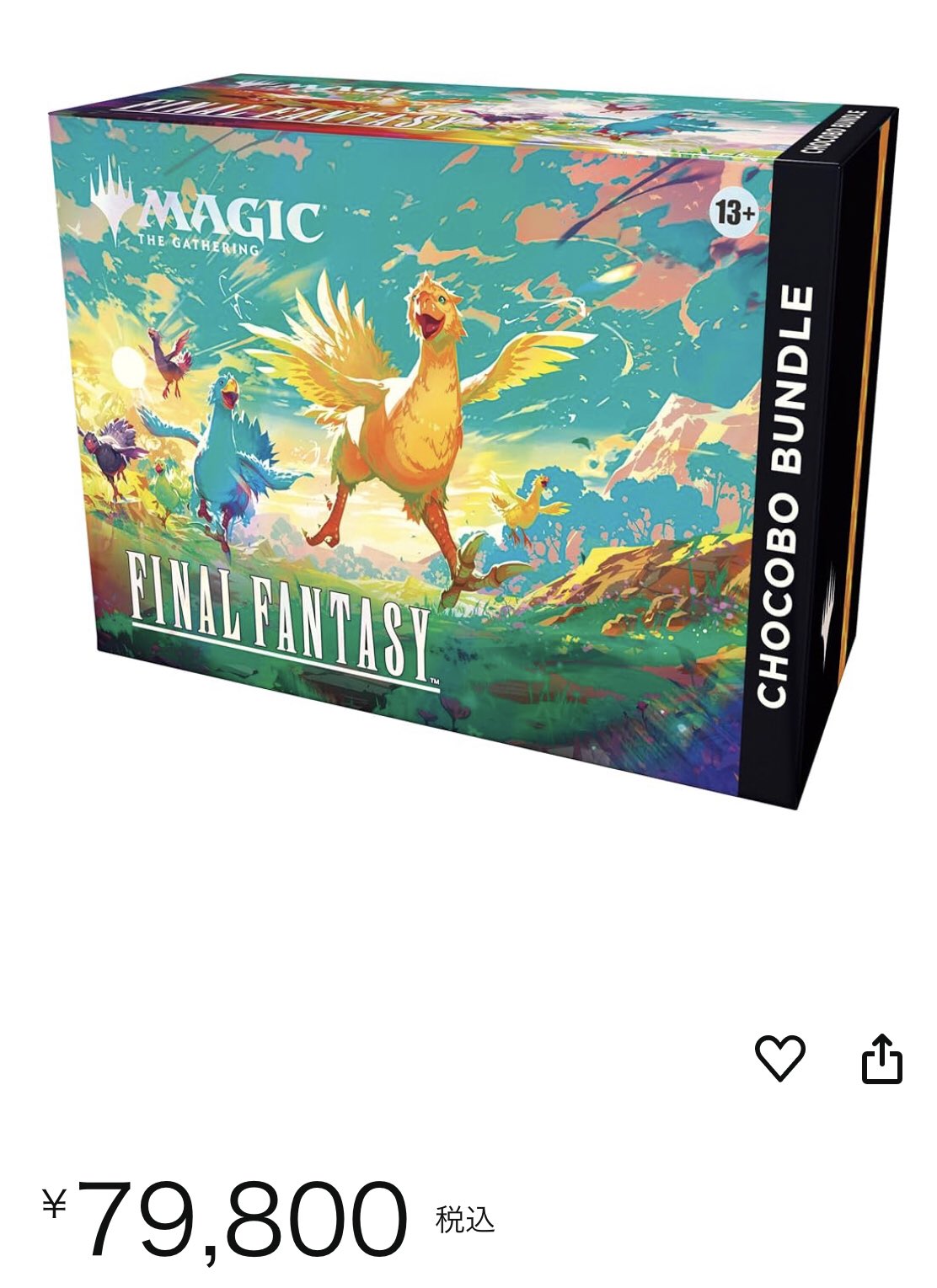 SAIVAVA-T@開封bot on X: 