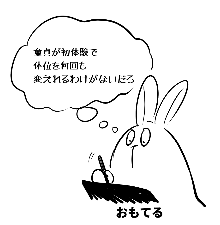 こしの (@kosinom) on Twitter photo 